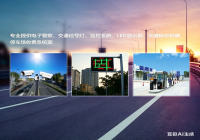 西昌市信号灯弱电安装哪家强？