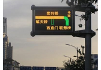 广州的智慧交通项目，四川厂家能做吗？